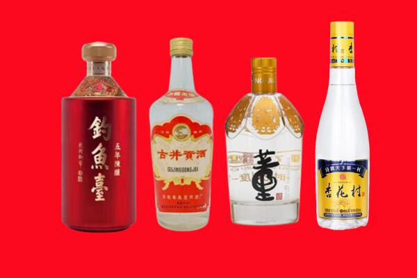昌都市察雅回收老酒.jpg